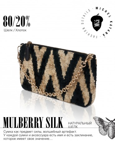 Клатч-конверт-косметичка из Шелка Женский PRIMUS INSTINCTU!_Thiny/S